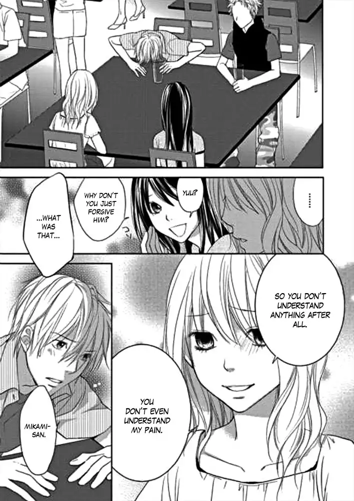 Kimi No Sei Chapter 1 48